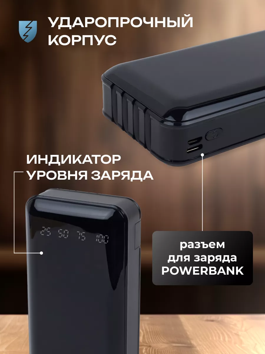 Повербанк 30000 mah power bank для телефона SRM купить по цене 1 157 ? в  интернет-магазине Wildberries | 228839409