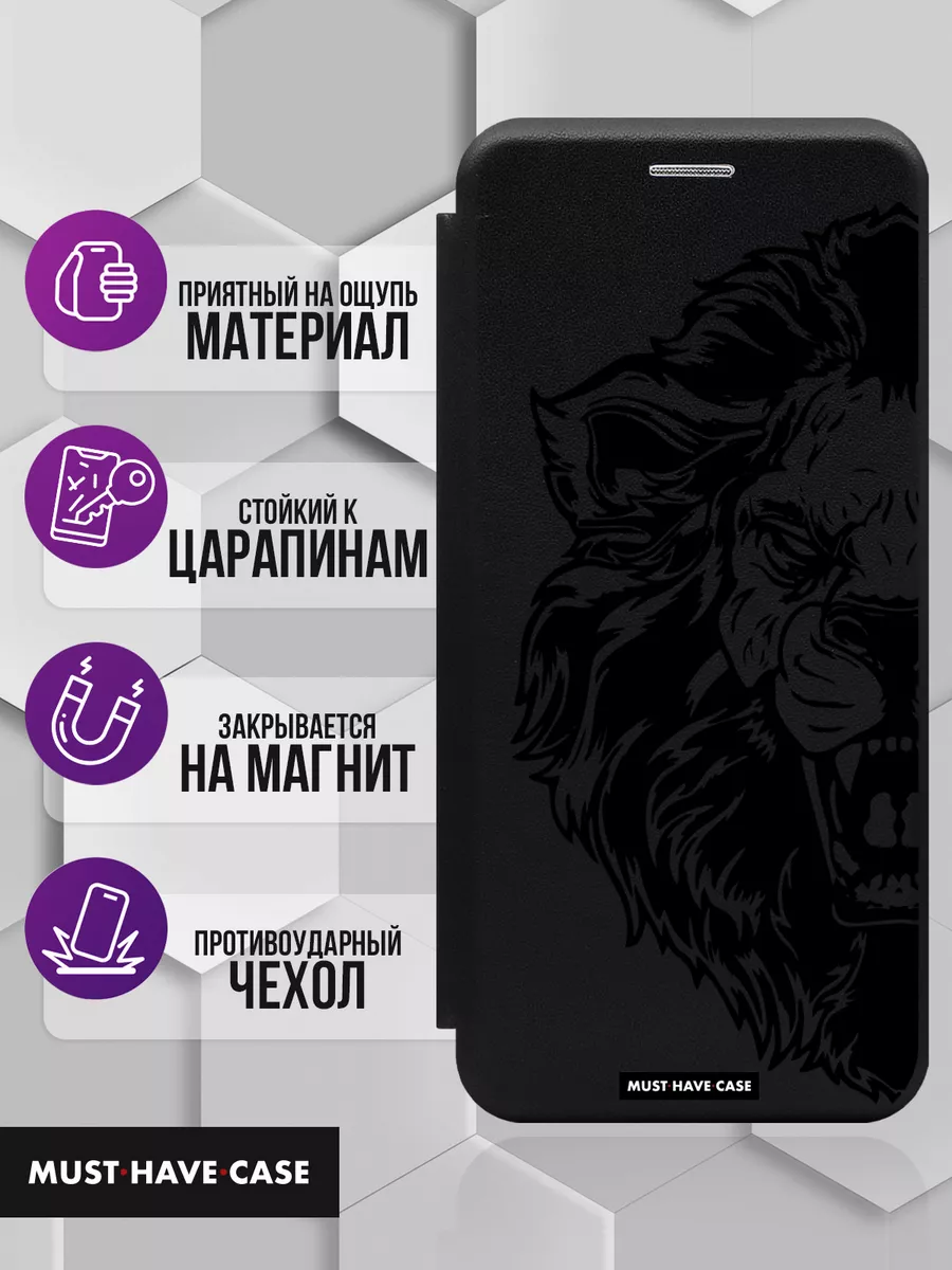 Чехол-книжка на iPhone 11 с принтом Лев MustHaveCase купить по цене 19,82  р. в интернет-магазине Wildberries в Беларуси | 228868066