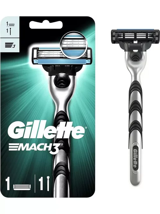 Бритвы безопасные Бритва мужская для бритья GILLETTE Mach3