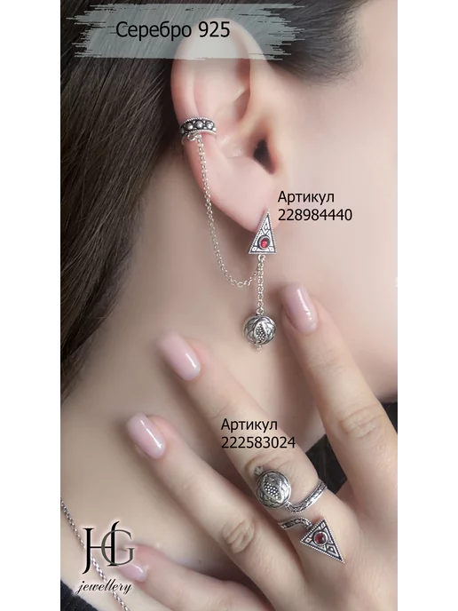 HG jewellery Серьги Серебро 925 в Виде Граната