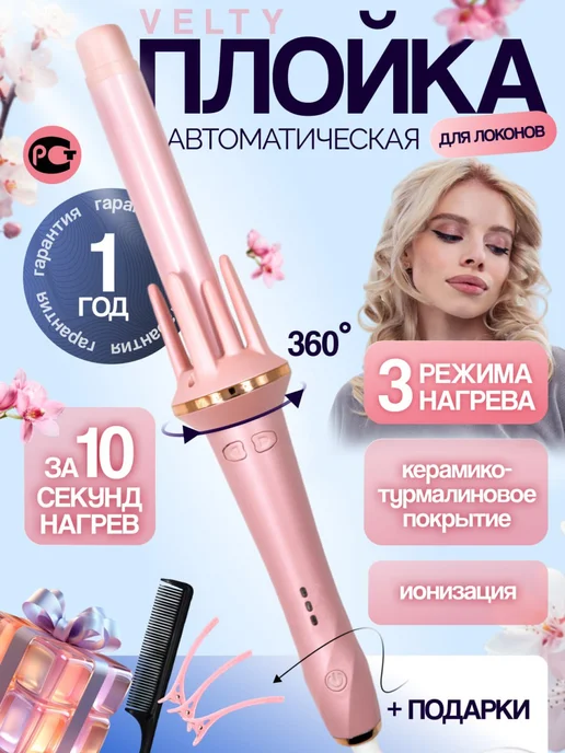 Wildberries — интернет-магазин модной одежды, обуви и аксессуаров