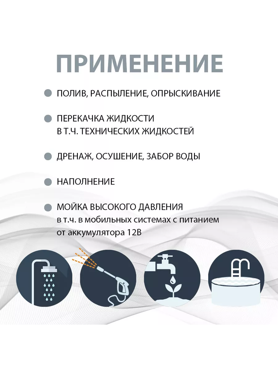 Насос высокого давления DP72-ST-DC всасывающий 12В без БП Katola купить по  цене 2 585 ₽ в интернет-магазине Wildberries | 229235714