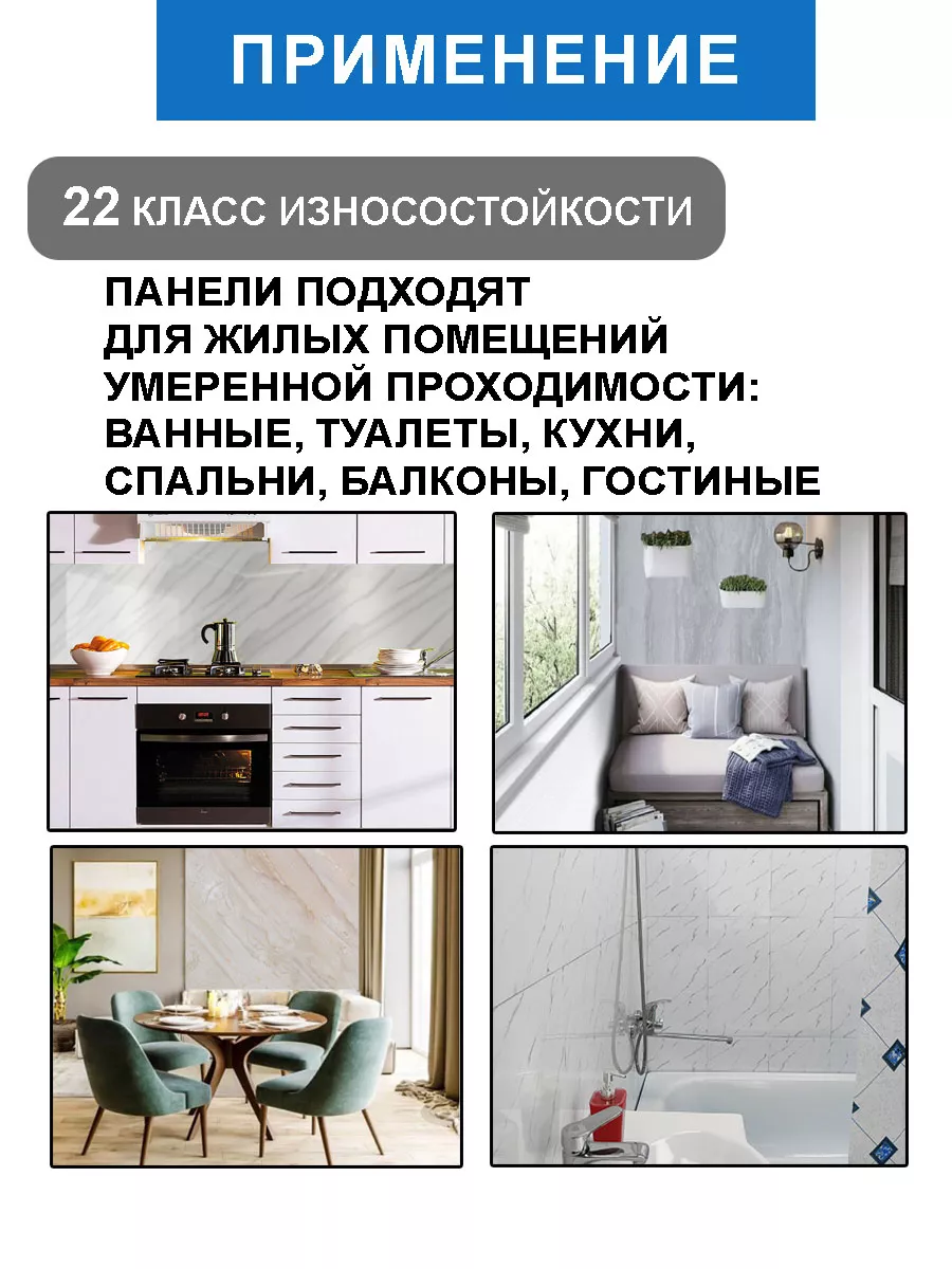 Стеновые самоклеящиеся панели плитка SXP для стен 30х60 CARPET&HOME купить  по цене 1 127 ₽ в интернет-магазине Wildberries | 229247899