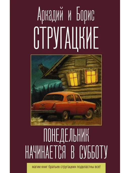 Wildberries — интернет-магазин модной одежды, обуви и аксессуаров