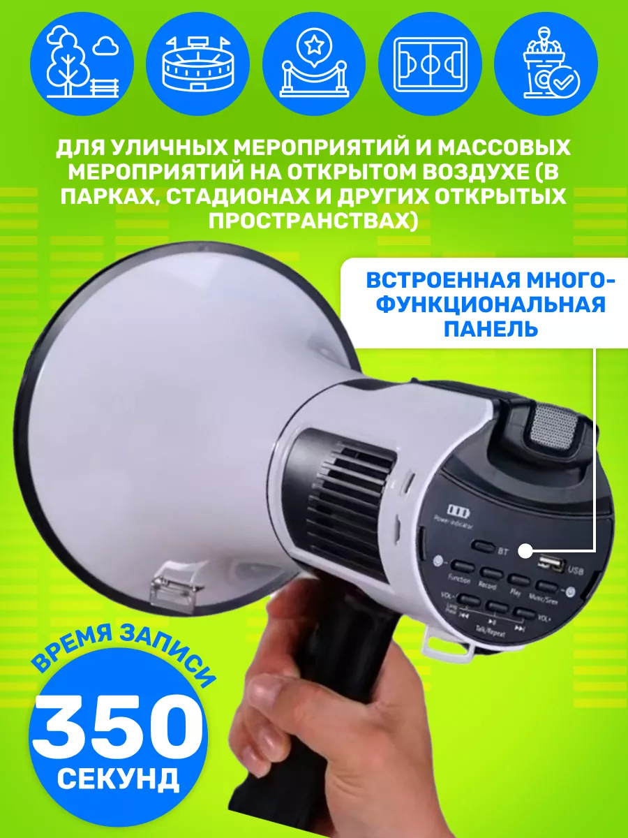 Рупор-громкоговоритель Laud ML-106U с Bluetooth ROASTERS купить по цене 2  960 ₽ в интернет-магазине Wildberries | 229395447