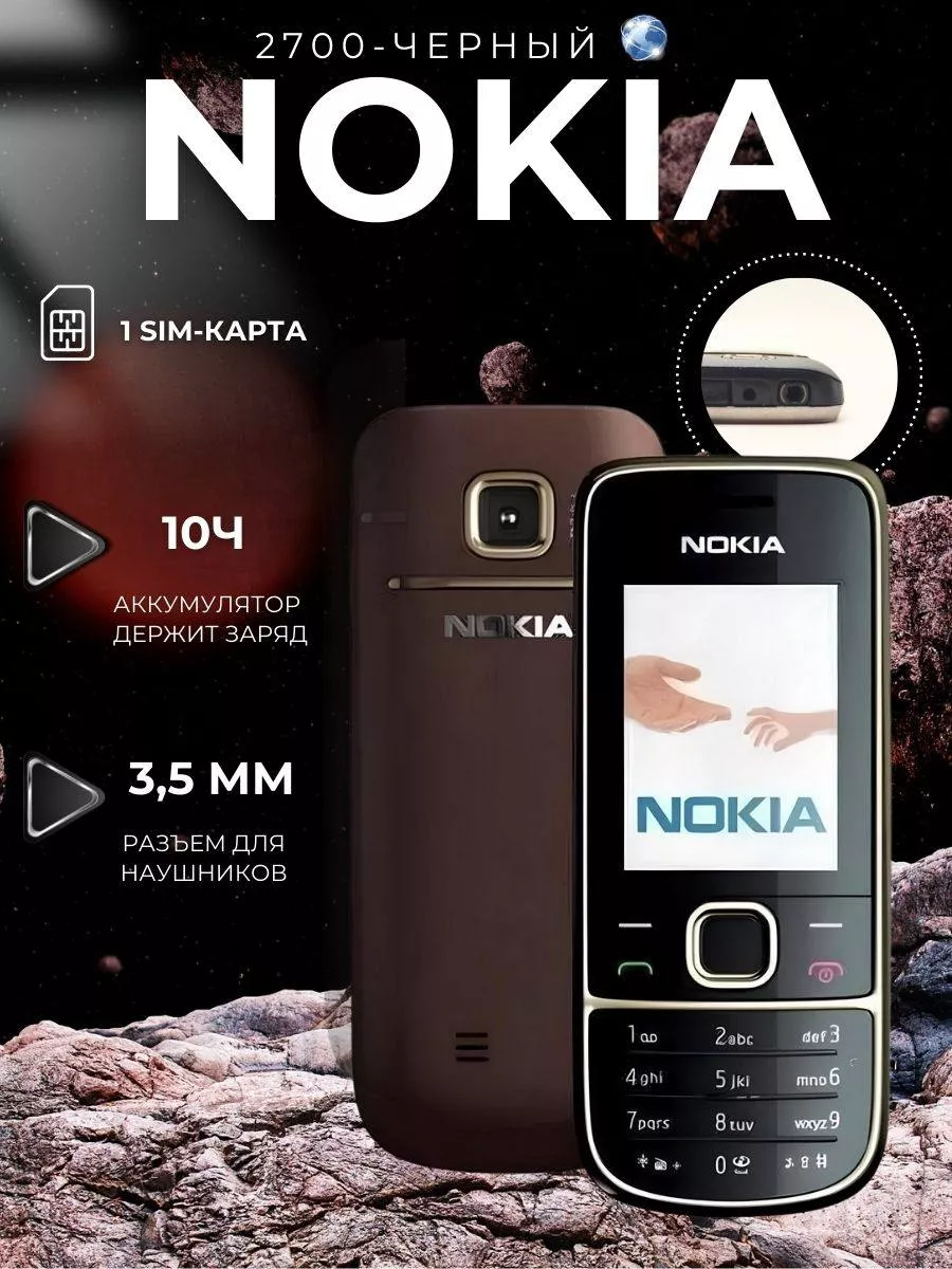 Сравнение телефонов Nokia Classic и Nokia XpressMusic по характеристикам - dushakamnya.ru