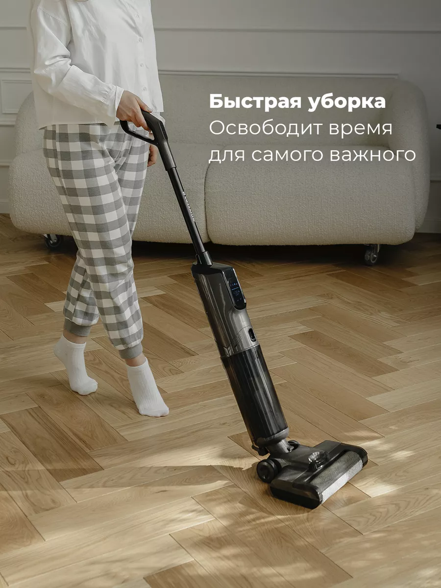 Пылесос вертикальный моющий Vacuumatic купить по цене 33 813 ₽ в  интернет-магазине Wildberries | 229477736