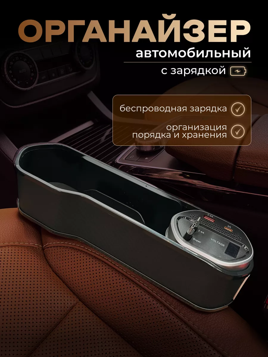 Купить беспроводные зарядки в машину в интернет-магазине - QINETIQ Chargers!