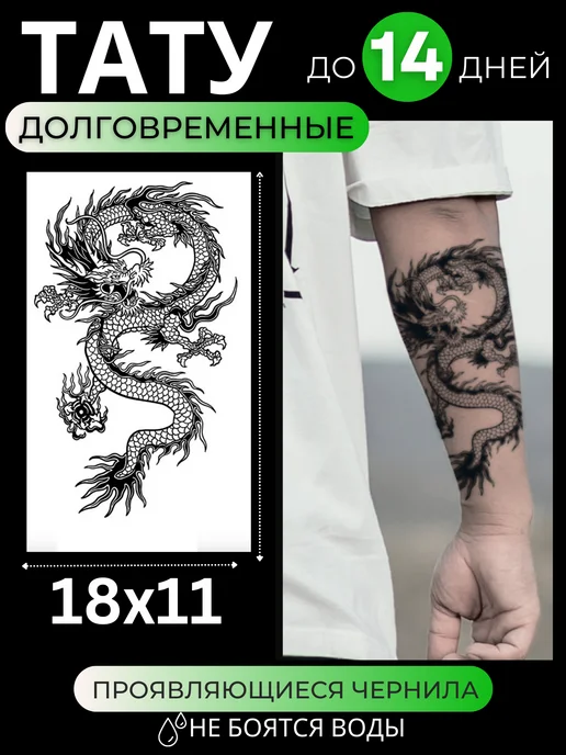 Just Tattoo Shop - Выбираем крем для тату. Что нужно знать об уходе за тату?