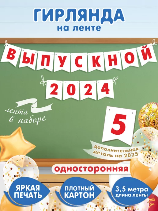 Школьный Новый год: как готовятся к празднику столичные ученики — maxopka-68.ru