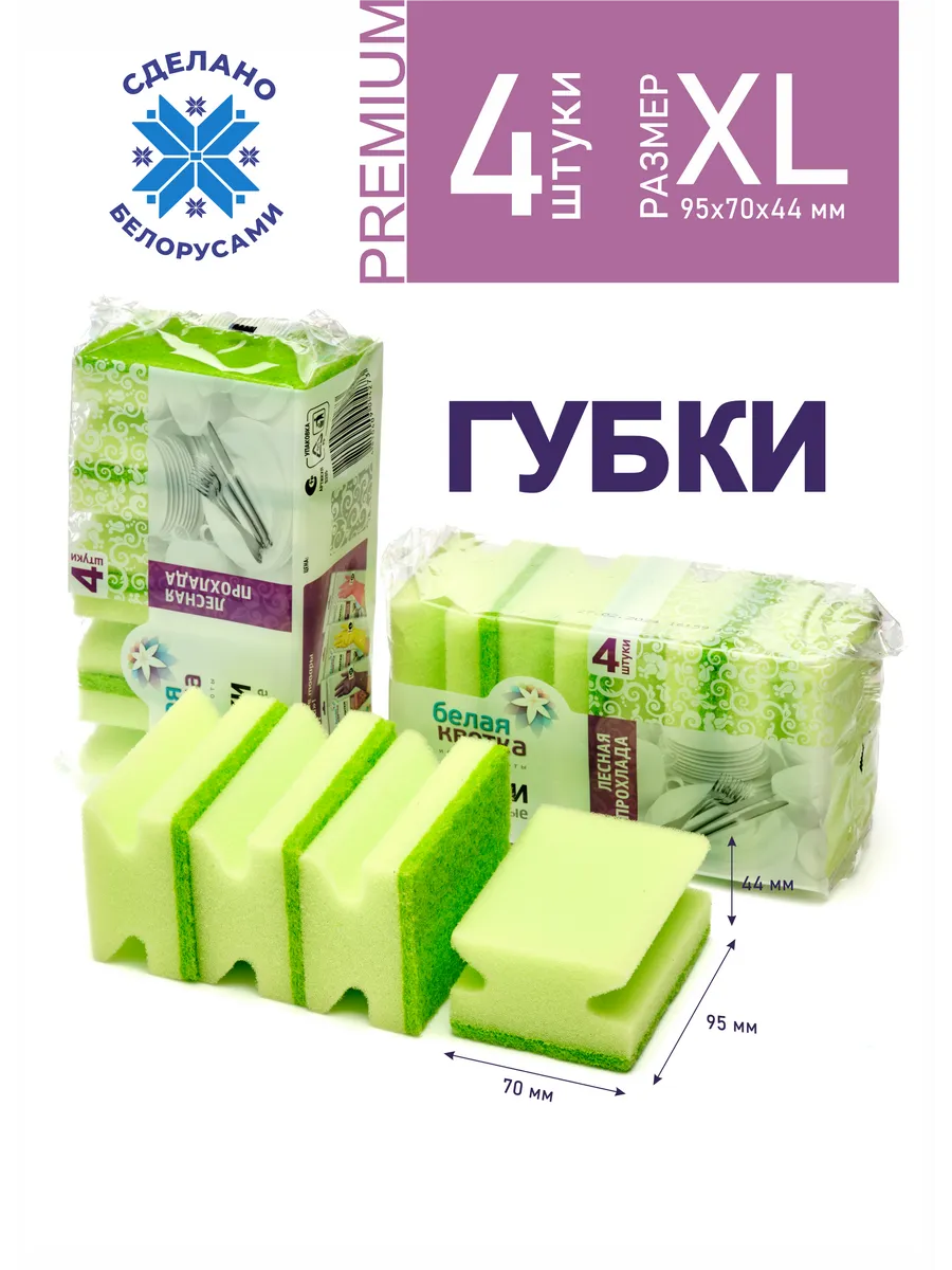 Wildberries — интернет-магазин модной одежды, обуви и аксессуаров