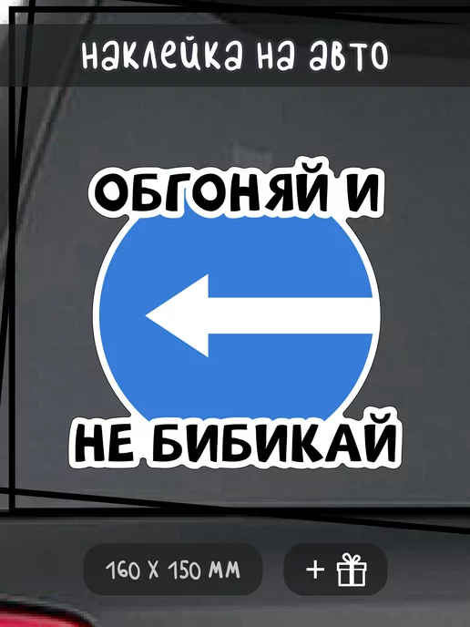 Надписи на авто | Прикольные надписи на автомобилях!! | ВКонтакте