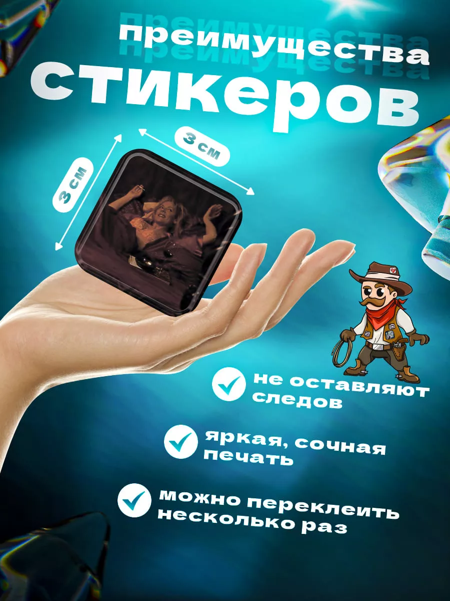 Скачать обои 