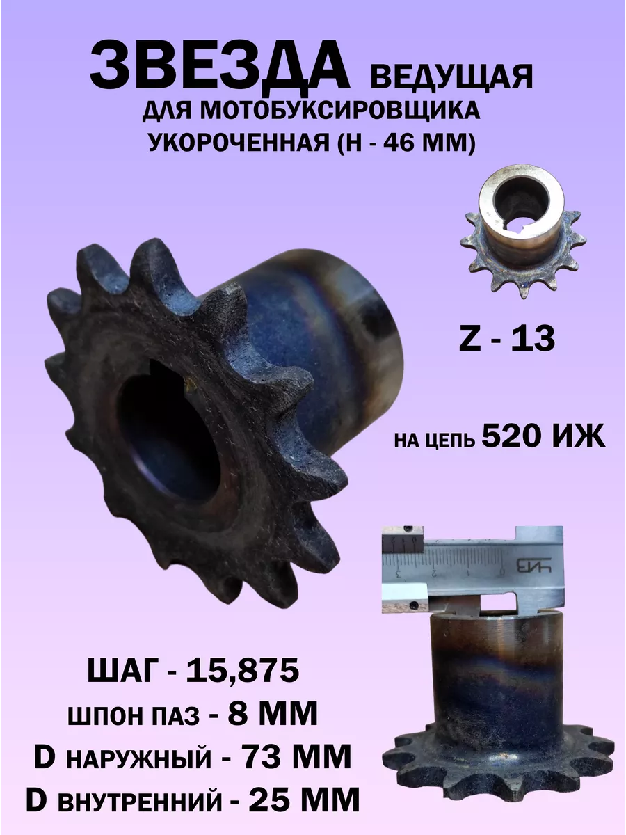 Мототехника от производителя !