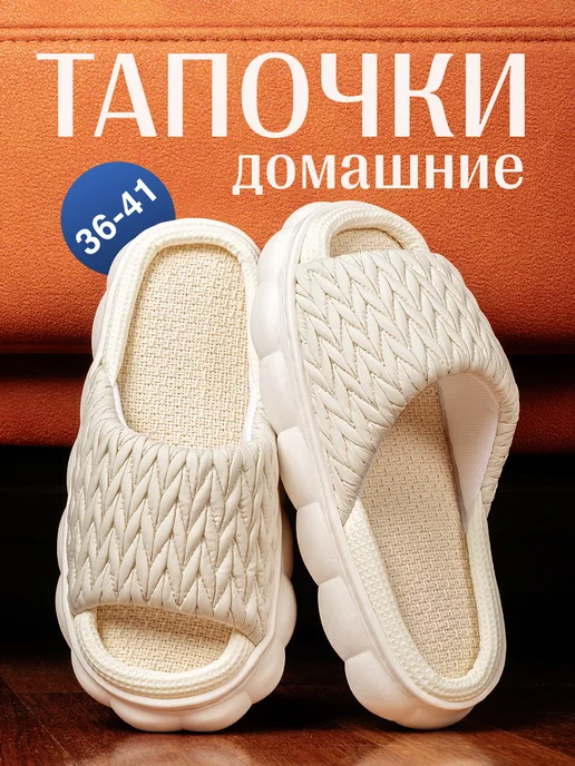 Wildberries — интернет-магазин модной одежды, обуви и аксессуаров