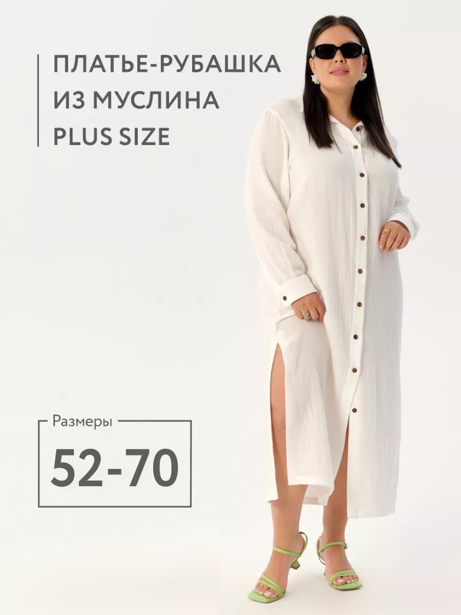 Manelia одежда