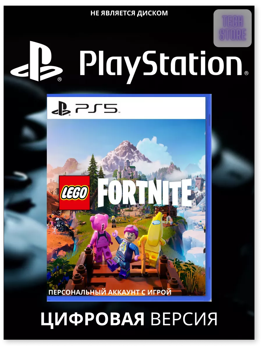 Игра Fortnite Lego для Sony 5 (PS5)