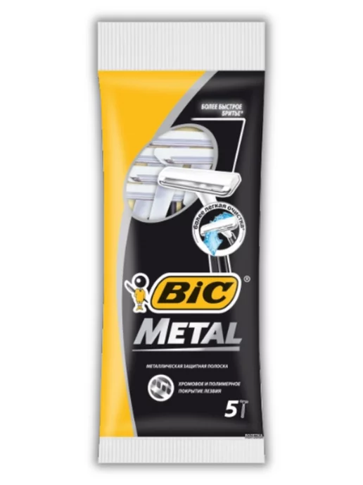 Bic Одноразовые бритвы Metal безопасные, 5 шт