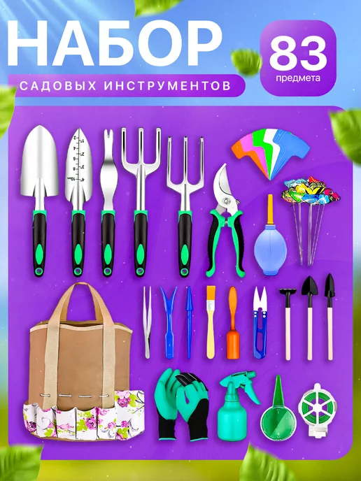 Инструменты садовода и огородника: что действительно необходимо, а без чего можно обойтись