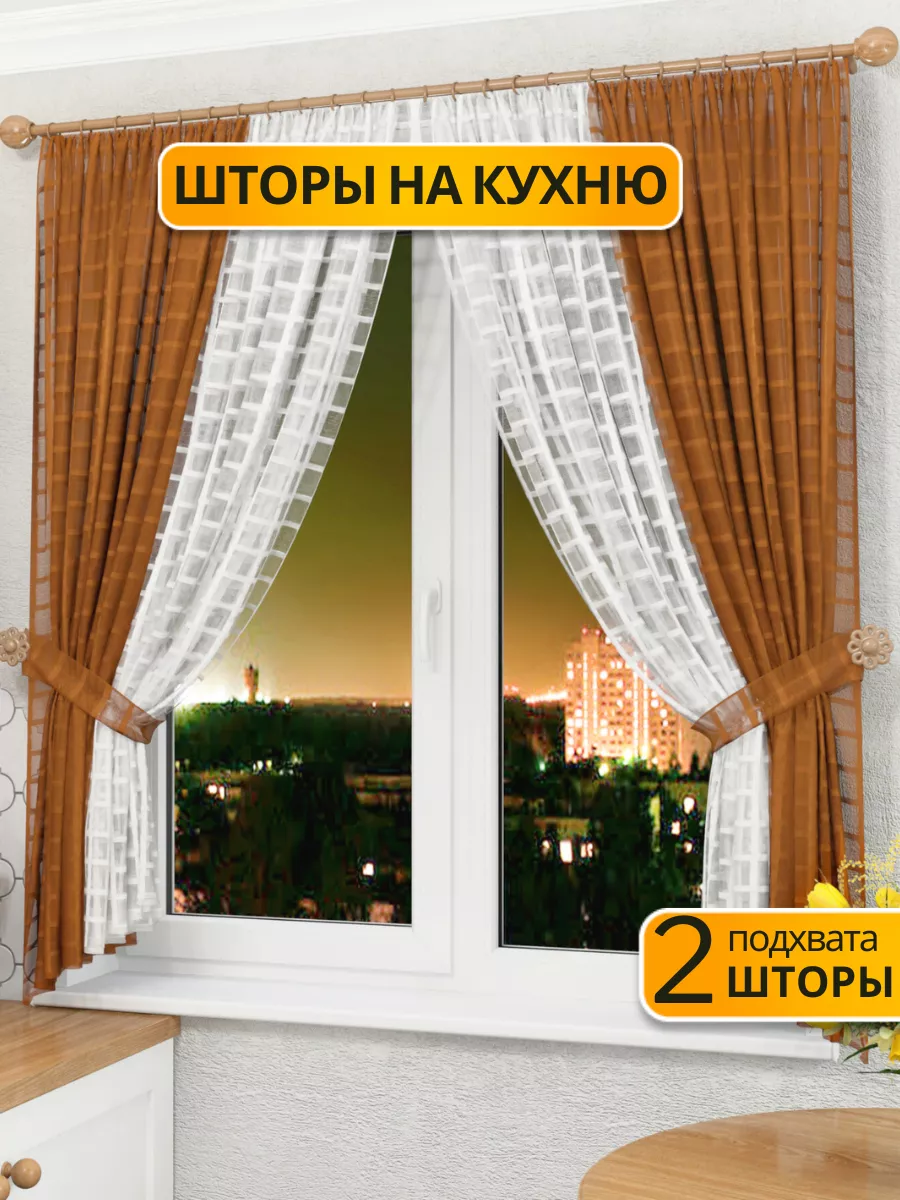 Wildberries — интернет-магазин модной одежды, обуви и аксессуаров