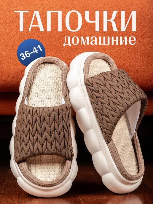 Wildberries — интернет-магазин модной одежды, обуви и аксессуаров