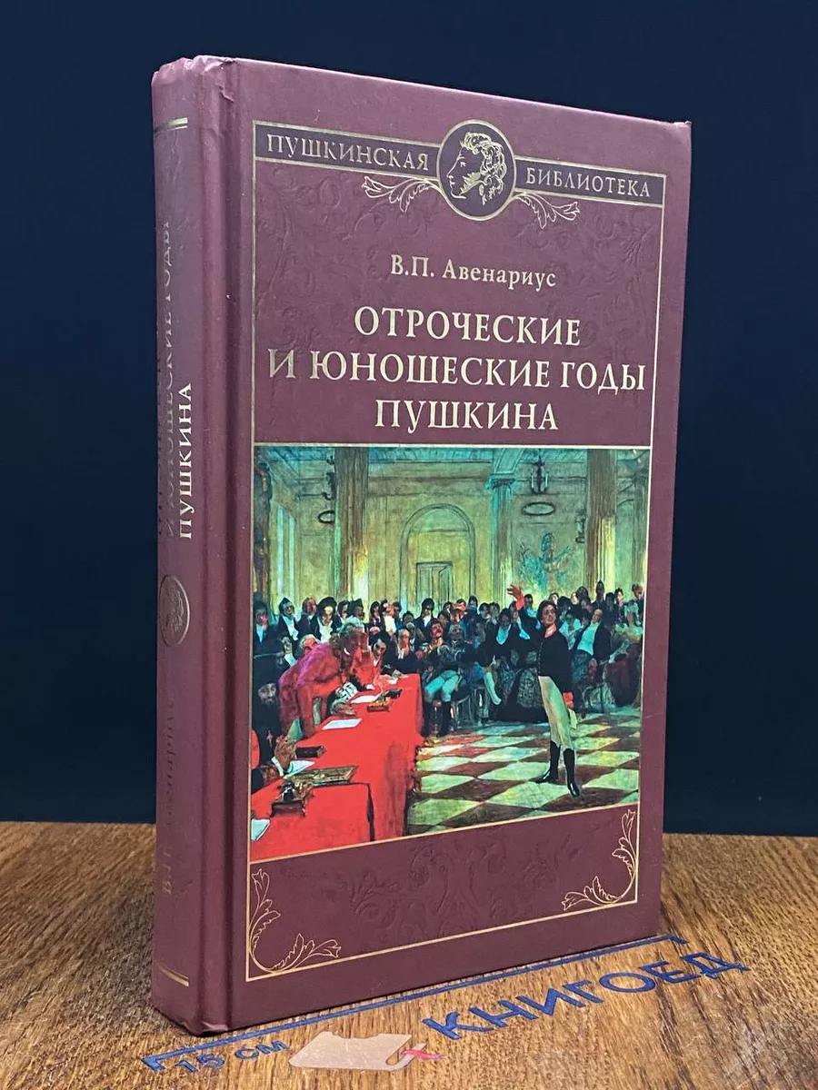 Сексуальность и физический недостаток