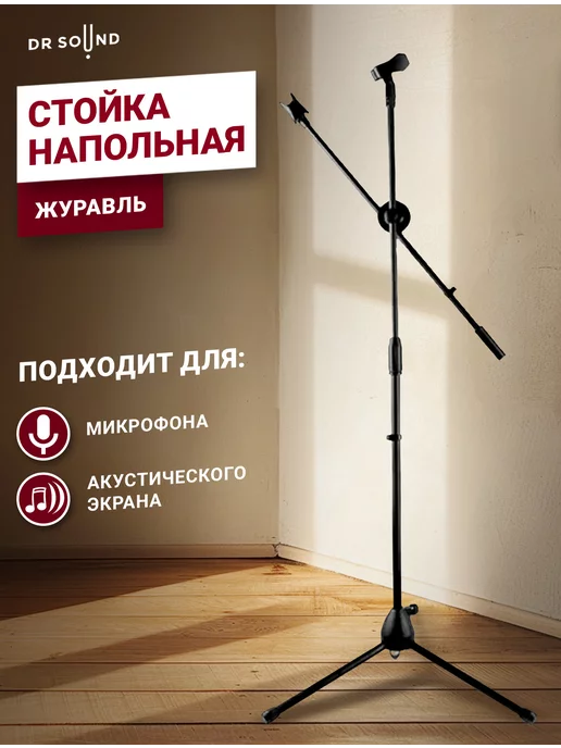 Wildberries — интернет-магазин модной одежды, обуви и аксессуаров