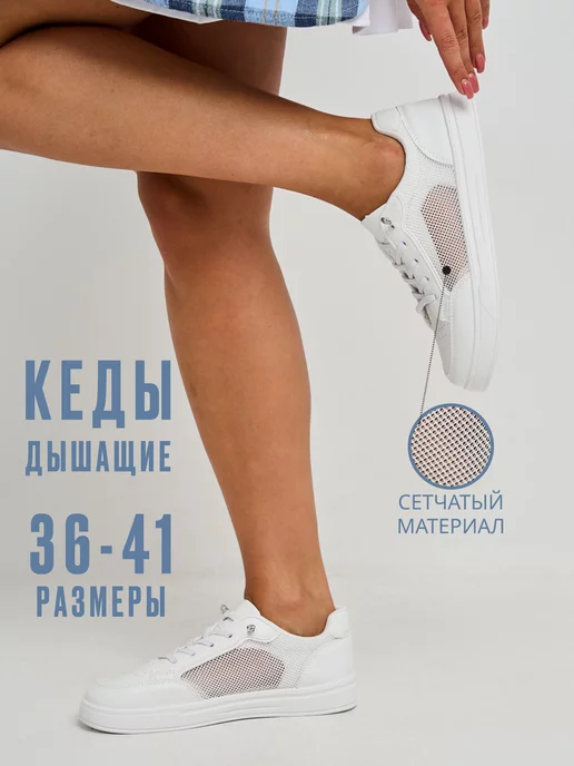 Wildberries — интернет-магазин модной одежды, обуви и аксессуаров