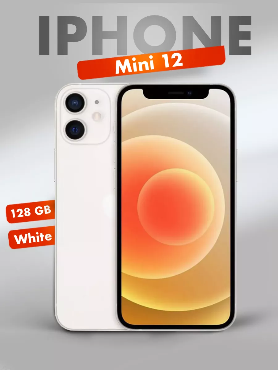 Iphone 12 Mini 128gb Купить В Рассрочку