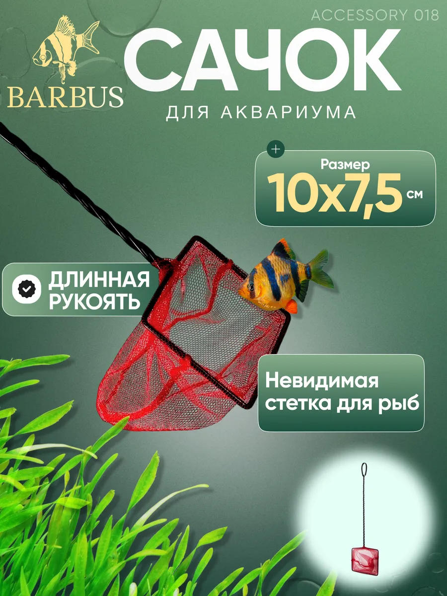 Wildberries — интернет-магазин модной одежды, обуви и аксессуаров