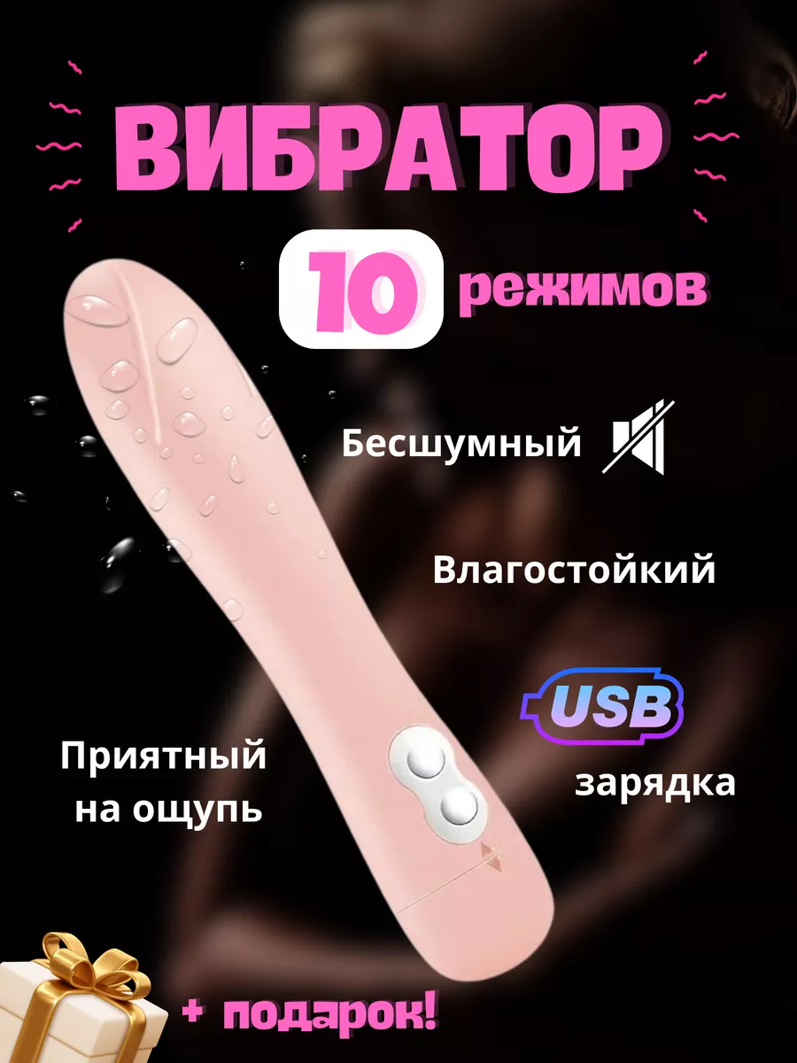 USB Flash накопители Transcend