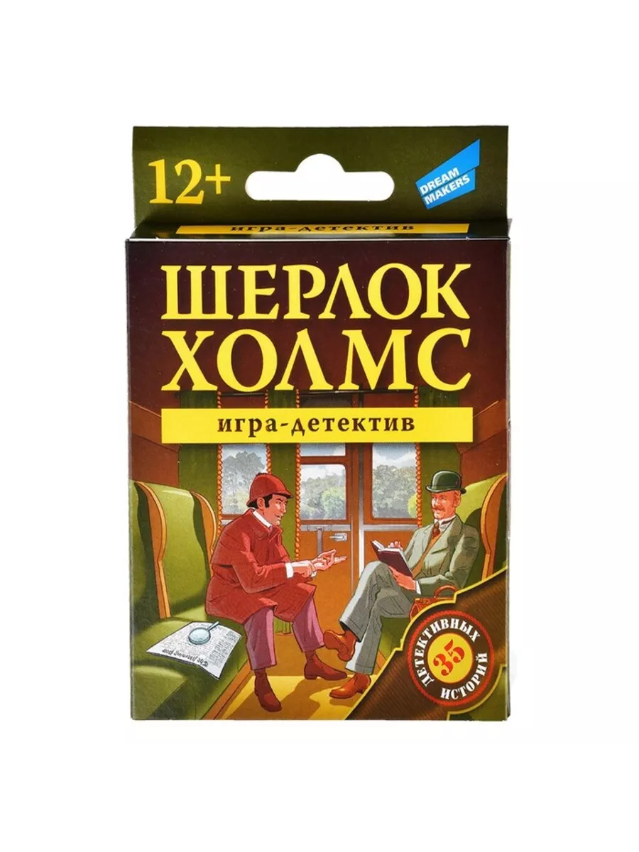 Настольная игра Шерлок Холмс новая версия Dream Makers купить по цене 11,44  р. в интернет-магазине Wildberries в Беларуси | 231072326