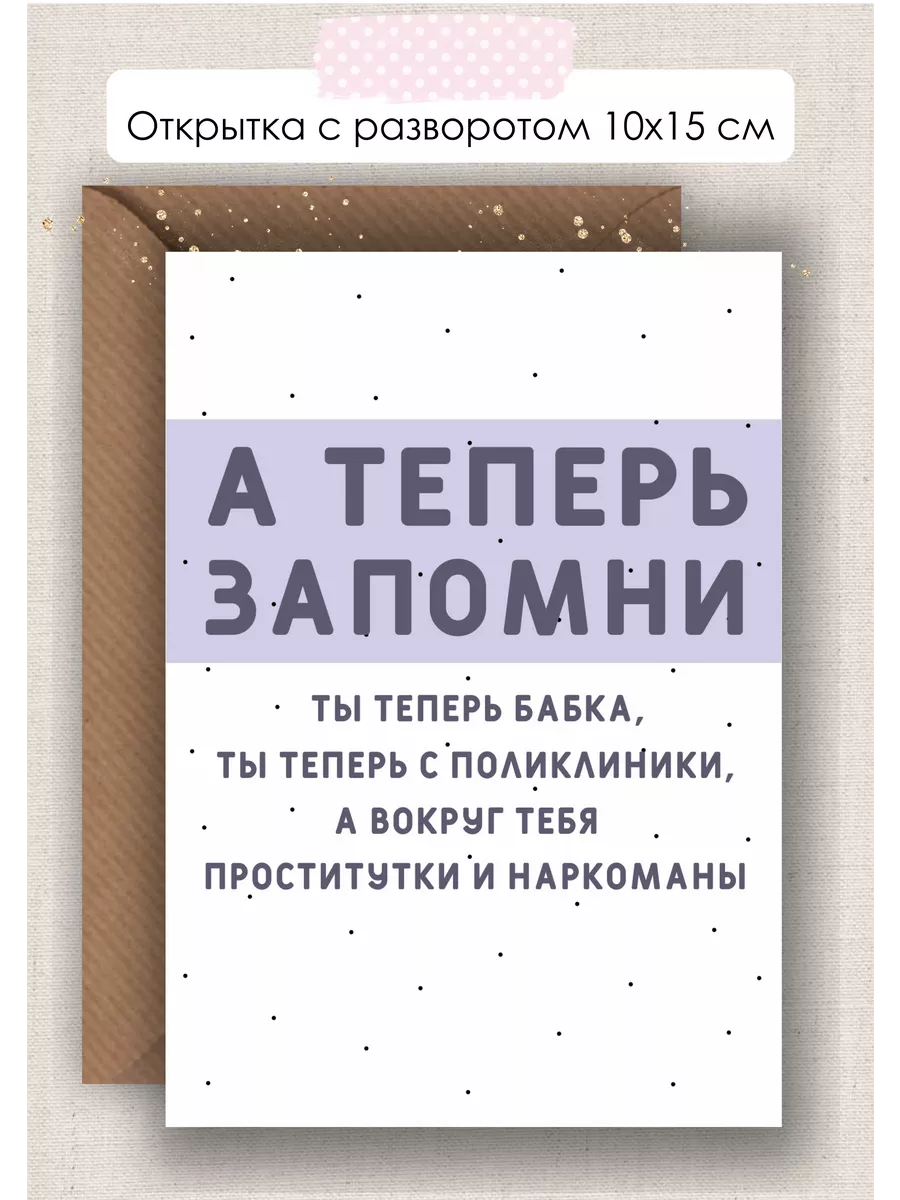 Мой яркий день рождения и сразу две шлюхи в подарок! — Проститутки Подружки