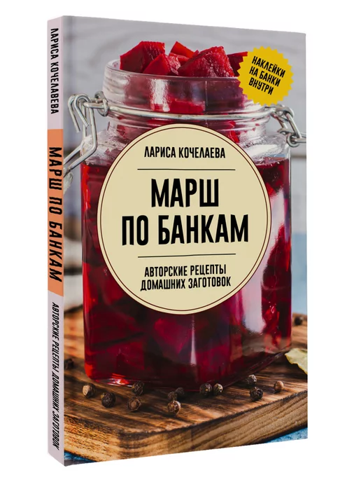 Рецепт вкуснейшего салата на зиму с баклажанами и грибами: готовится очень просто (видео)