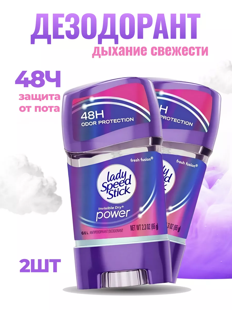 Lady Speed Stick Гель Купить В Спб