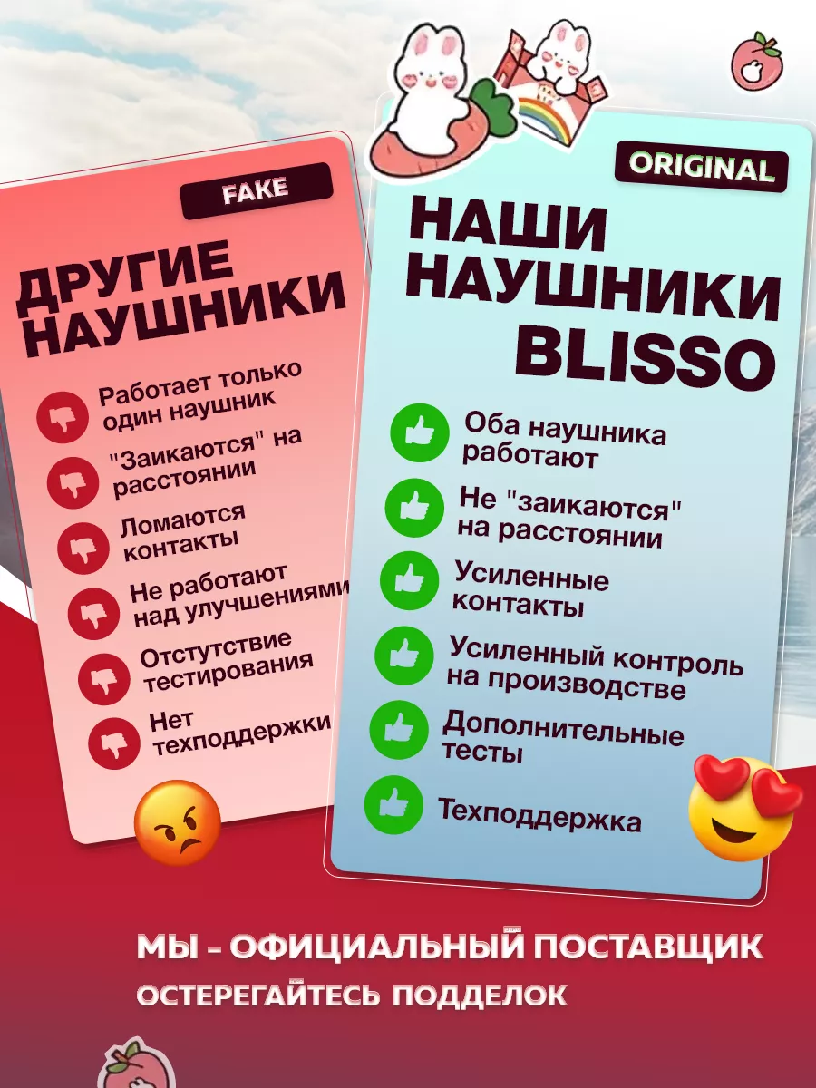 Беспроводные наушники для телефона сердце BLISSO купить по цене 1 393 ₽ в  интернет-магазине Wildberries | 231383105