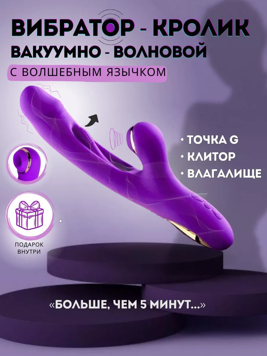 Клитор — Википедия