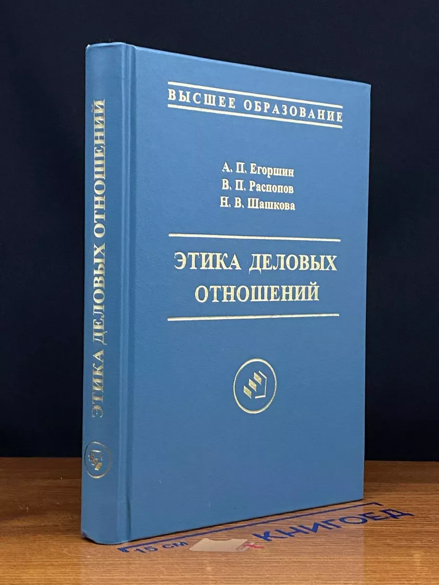 СЕКСУАЛЬНОЕ ВОСПИТАНИЕ ПОДРОСТКОВ: ВОПРОСЫ ЭТИКИ, ПРАВА И ОБЯЗАННОСТИ