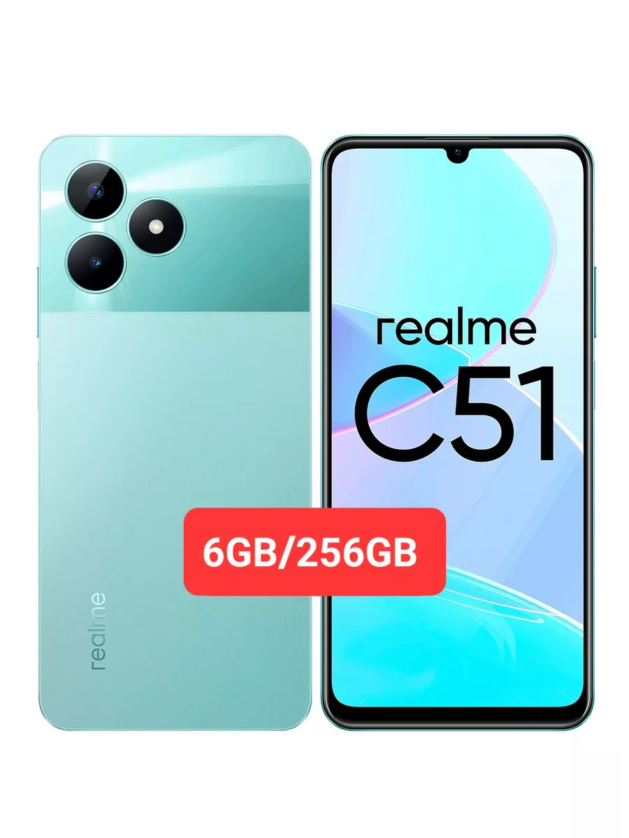 С51 Realme купить по цене 9 440 ₽ в интернет-магазине Wildberries |  231746082