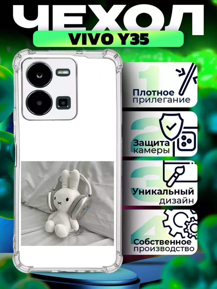 Чехол на vivo y35 силиконовый с кроликом в наушниках IntelligentCase купить  по цене 10,50 р. в интернет-магазине Wildberries в Беларуси | 231894263