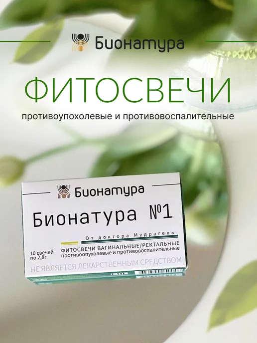 Миома матки: современное консервативное лечение. Основные методы :- Medznat