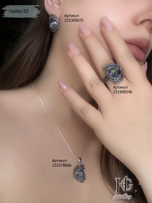 HG jewellery Кольцо серебряное с александритом и марказитами