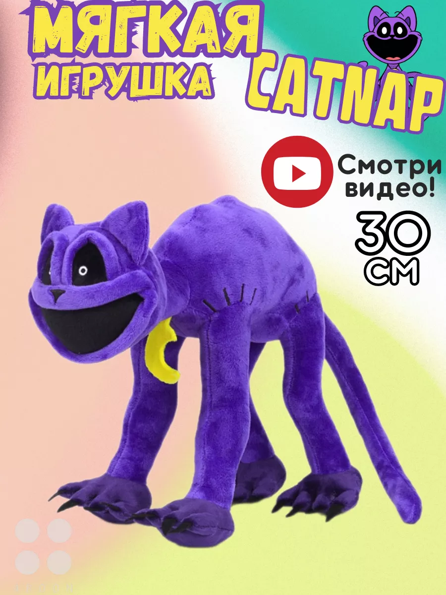 CatNap Кэтнеп Poppy Playtime 3 