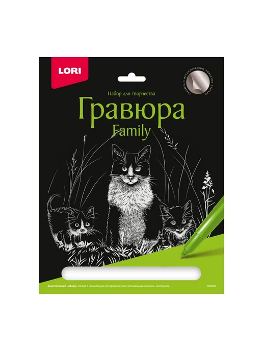 lori Гравюра FAMILY "Кошки"