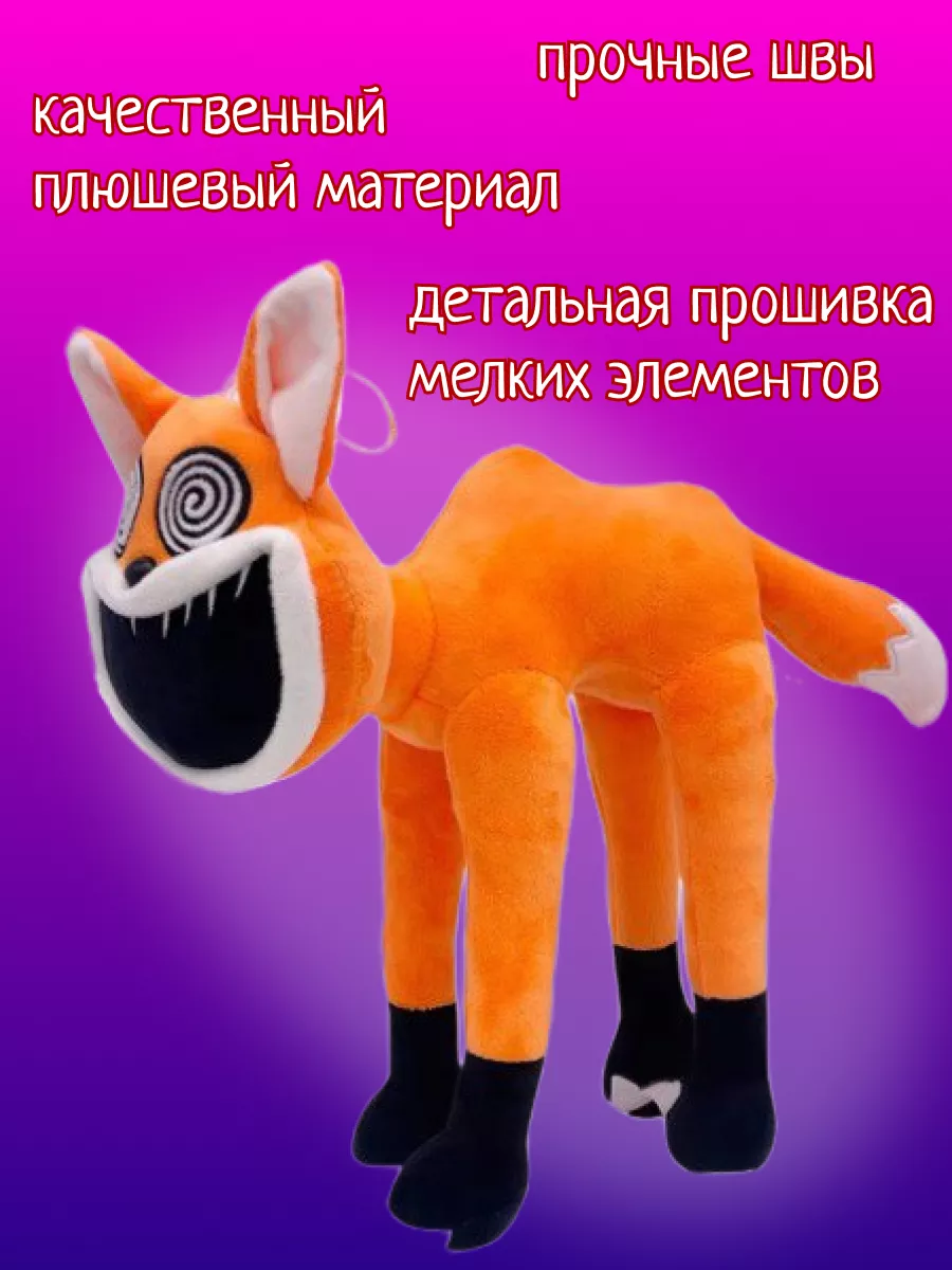 Мягкая игрушка Poppy playtime smiling critters ANELI - TOY купить по цене  22,18 р. в интернет-магазине Wildberries в Беларуси | 232139079