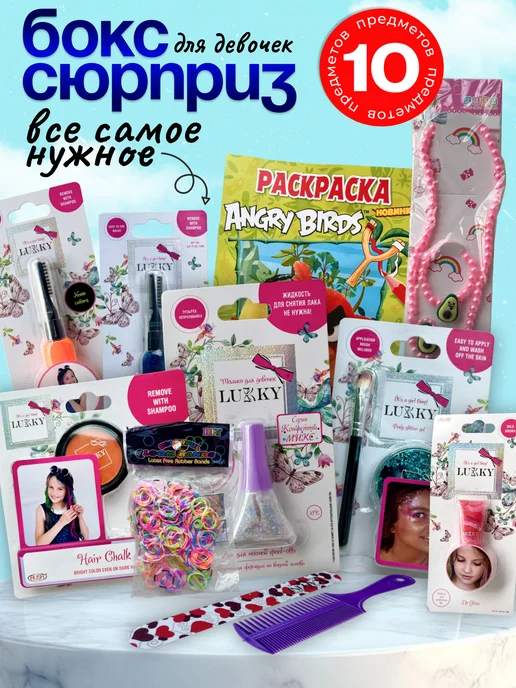 Wildberries — интернет-магазин модной одежды, обуви и аксессуаров