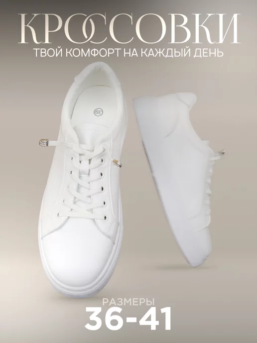 Wildberries — интернет-магазин модной одежды, обуви и аксессуаров