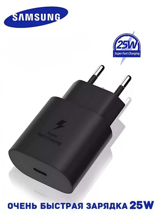 SMAD SHOP Быстрая зарядка адаптер для телефона type-c 25 W PD