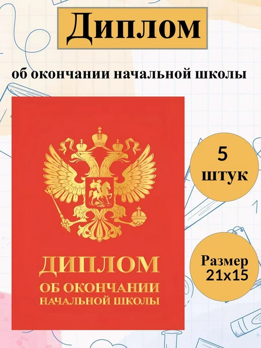 1шт Забавный Креативный Выпускной Билет «дай Пять» Выпускной - Temu