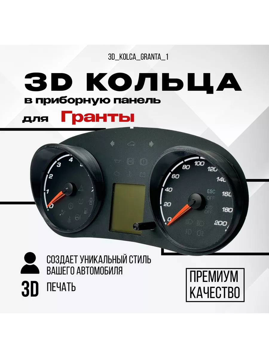 Продажа 3D-модели 